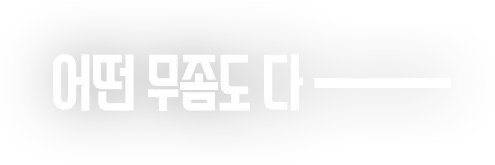 바르지오