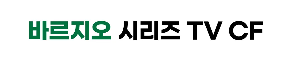 바르지오 로고
