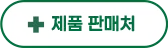 section2-1